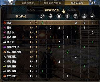 《魔物獵人崛起》曙光空戰蟲棍怎麽玩？空戰操蟲棍玩法攻略