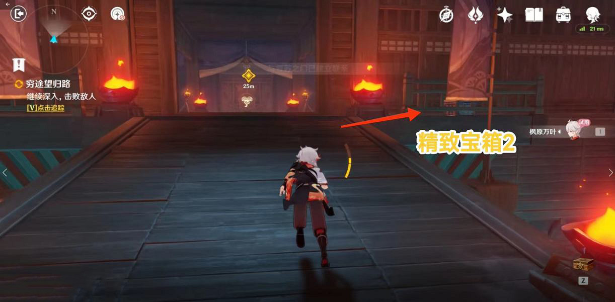 《原神》2.8萬葉傳說任務秘境寶箱在哪?2.8萬葉傳說任務寶箱位置 《原神》2.8萬葉傳說任務秘境寶箱在哪?2.8萬葉傳說任務寶箱位置