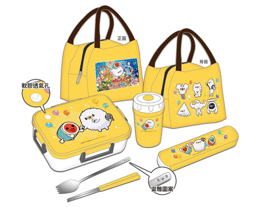 《太鼓達人 咚咚雷音祭》公開中文版限定情報!同步公開全新遊戲情報 《太鼓達人 咚咚雷音祭》公開中文版限定情報!同步公開全新遊戲情報