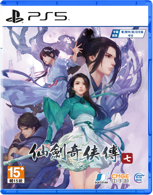 RPG經典系列最新作《仙劍奇俠傳七》主機版場景介紹 RPG經典系列最新作《仙劍奇俠傳七》主機版場景介紹