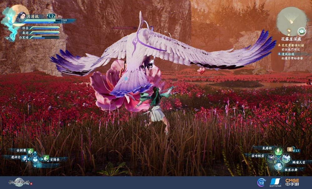 《仙劍奇俠傳7》年內登陸PS4和PS5 售價238港幣 《仙劍奇俠傳7》年內登陸PS4和PS5 售價238港幣