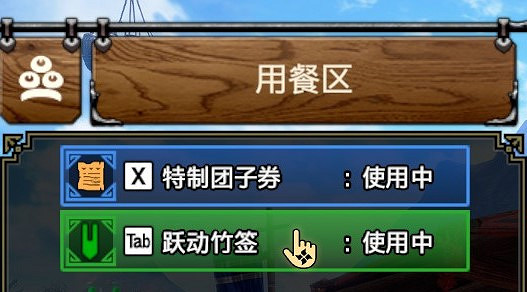 《魔物獵人崛起》曙光團子解鎖條件 秘傳的蜜瓶成就怎麽達成? 《魔物獵人崛起》曙光團子解鎖條件 秘傳的蜜瓶成就怎麽達成?