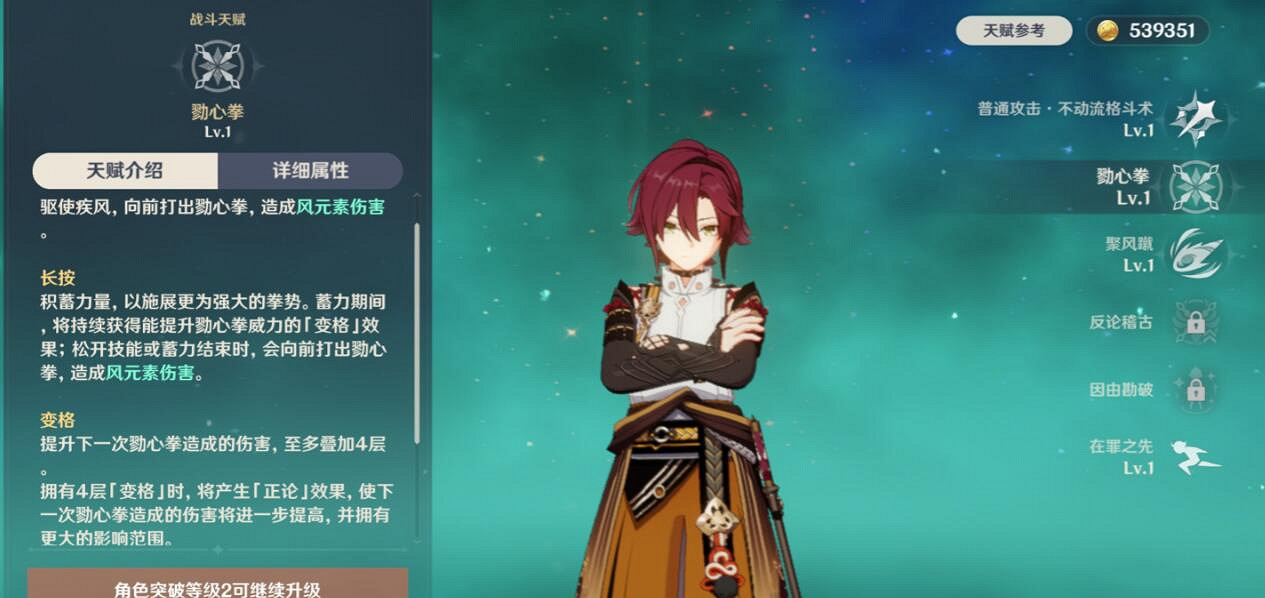 《原神》鹿野院平藏定位如何?鹿野院平藏天賦命座解析 《原神》鹿野院平藏定位如何?鹿野院平藏天賦命座解析