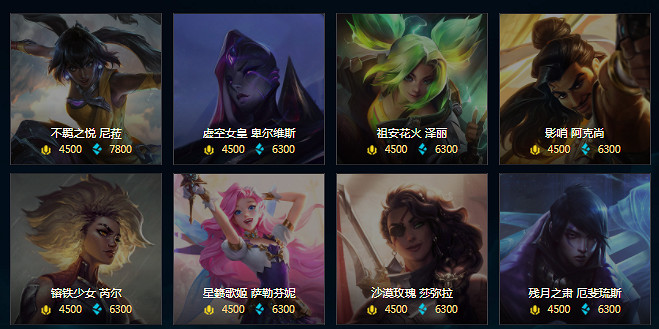 《英雄聯盟》新英雄尼菈現已上線:角色主題曲超好聽! 《英雄聯盟》新英雄尼菈現已上線:角色主題曲超好聽!