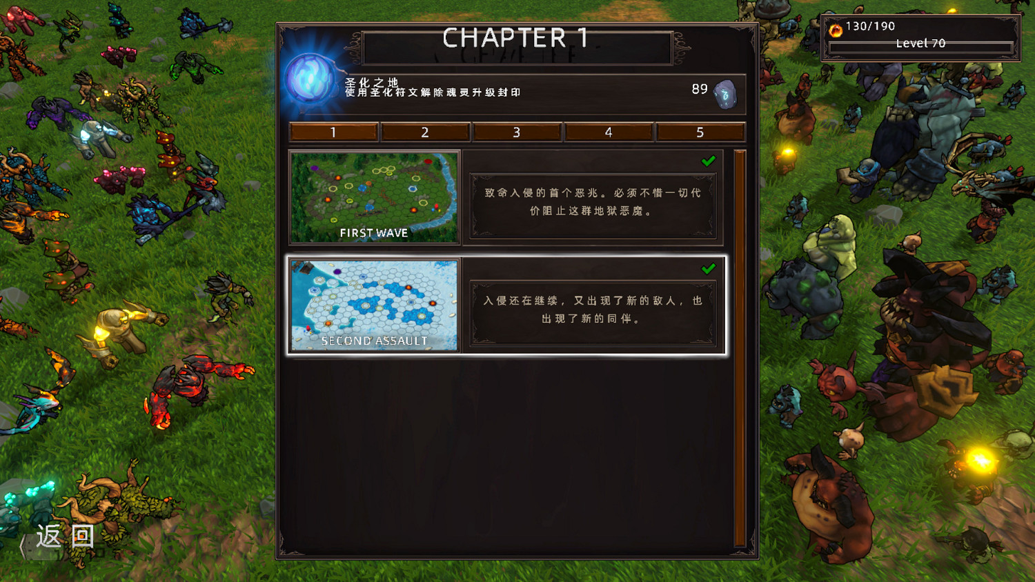 《靈魂地獄塔防》漢化更新檔發布！內核漢化支援正版！