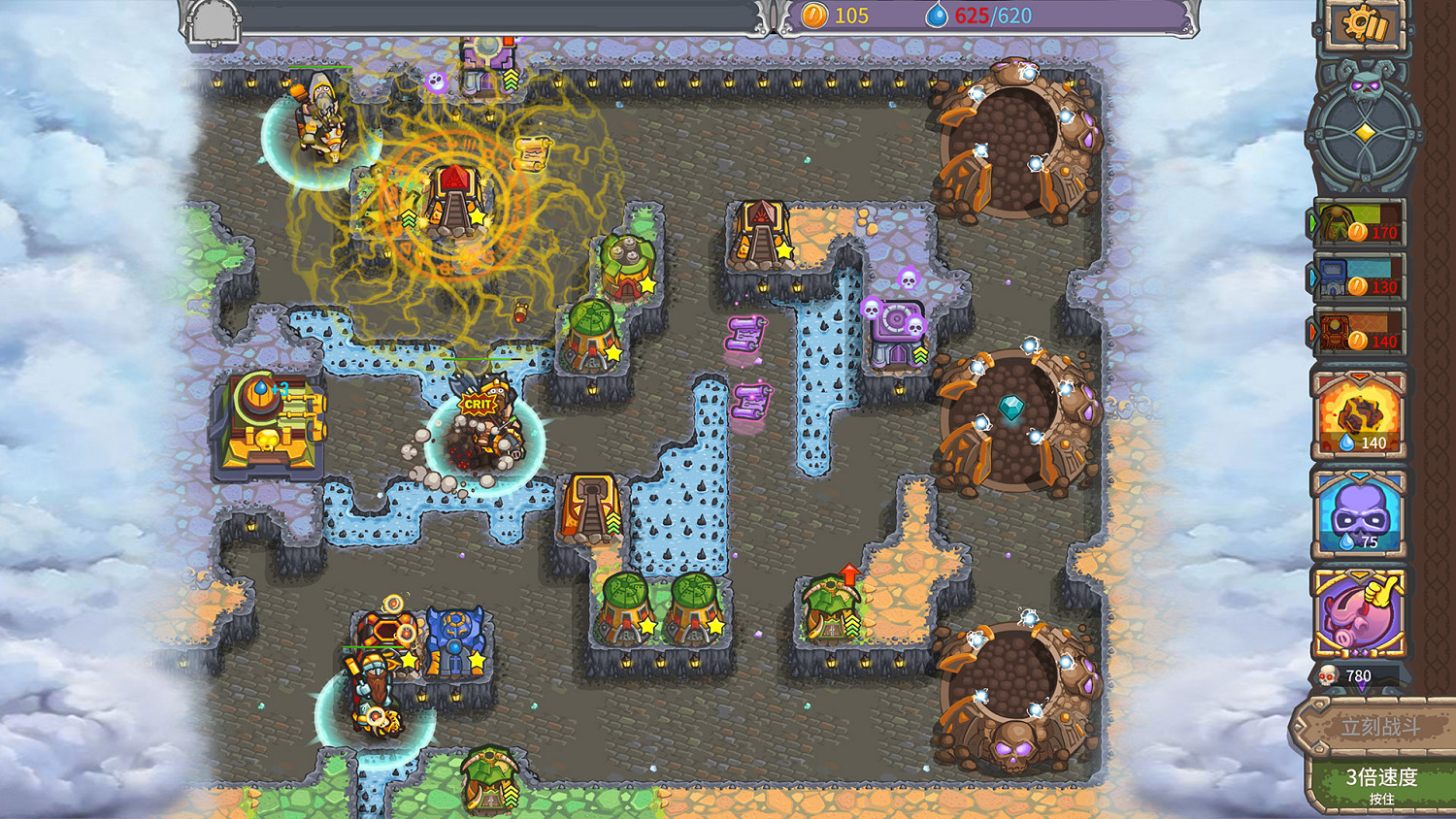 經典塔防遊戲《被詛咒的寶藏2終極版》今日登錄PC！