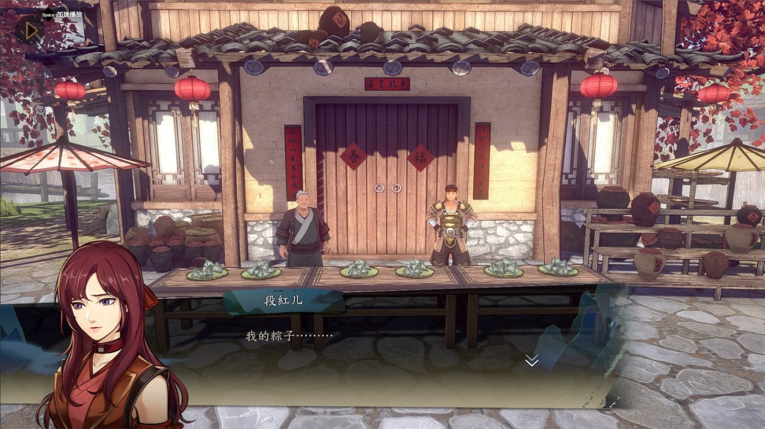 《俠之道》更新計劃調整公告 每兩周更新一次