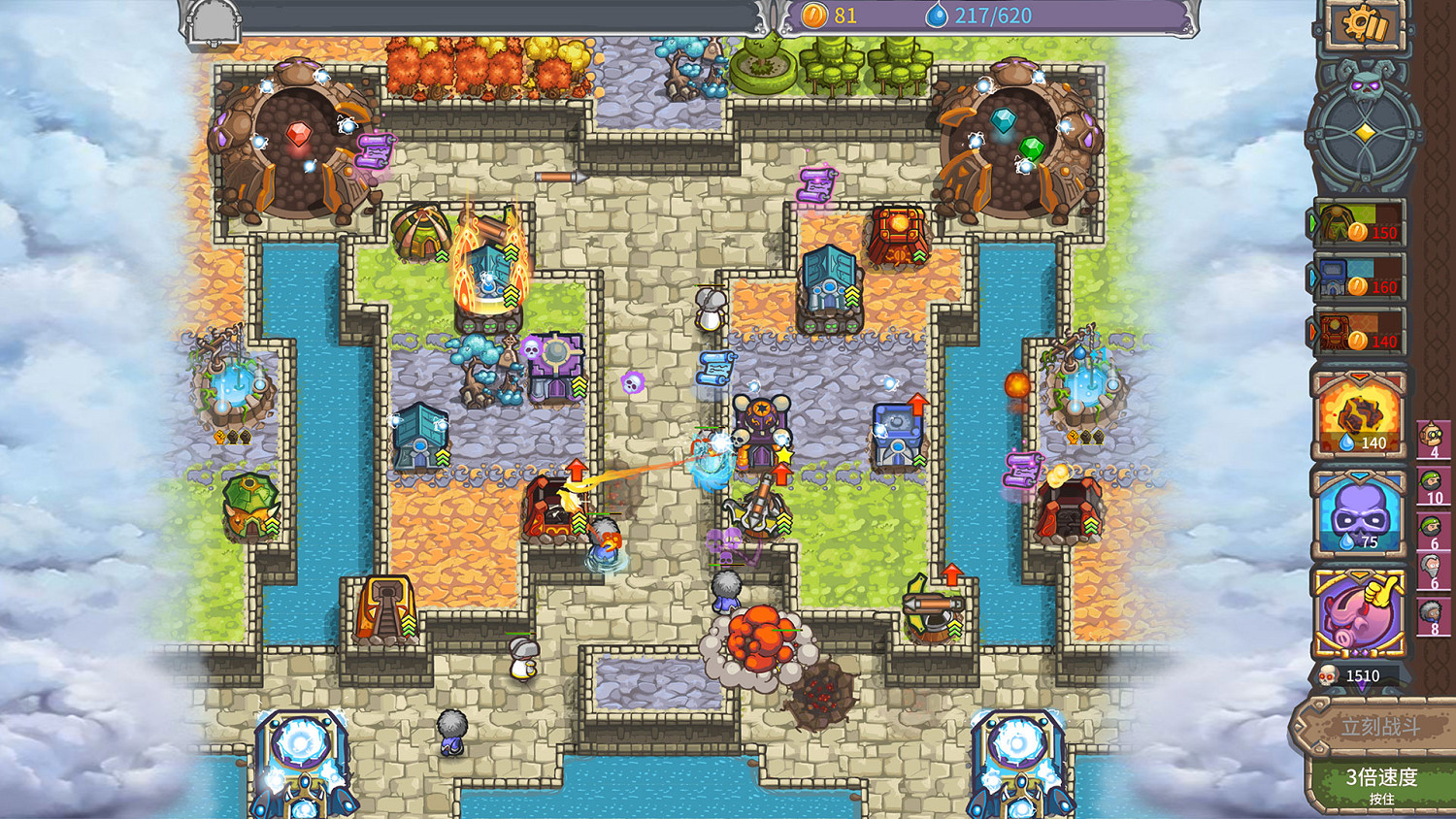 經典塔防遊戲《被詛咒的寶藏2終極版》今日登錄PC！