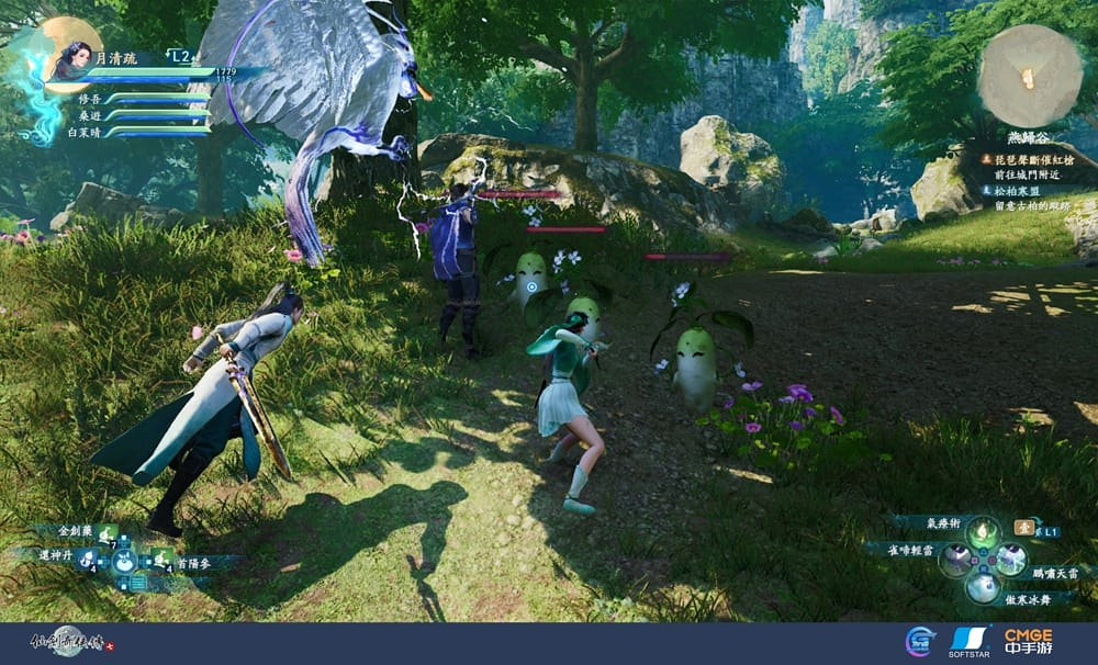 《仙劍奇俠傳7》年內登陸PS4和PS5 售價238港幣 《仙劍奇俠傳7》年內登陸PS4和PS5 售價238港幣