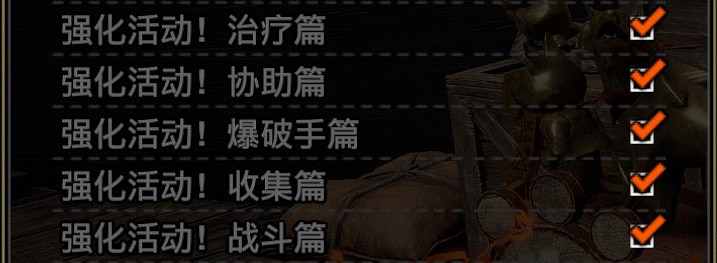《魔物獵人崛起》曙光隨從成就怎麽達成?曙光隨從成就攻略 《魔物獵人崛起》曙光隨從成就怎麽達成?曙光隨從成就攻略