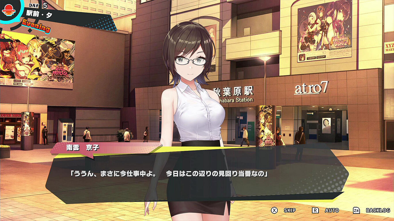 掌握好節奏幫美少女放鬆身體吧!《按摩狂》8月登陸Switch 掌握好節奏幫美少女放鬆身體吧!《按摩狂》8月登陸Switch