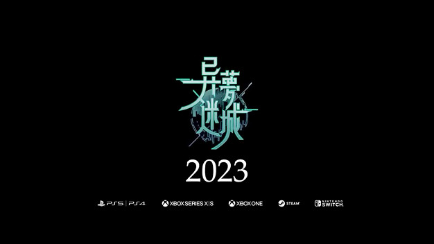 中國大陸研發RPG新作《異夢迷城》新預告公開 2023年發售 中國大陸研發RPG新作《異夢迷城》新預告公開 2023年發售