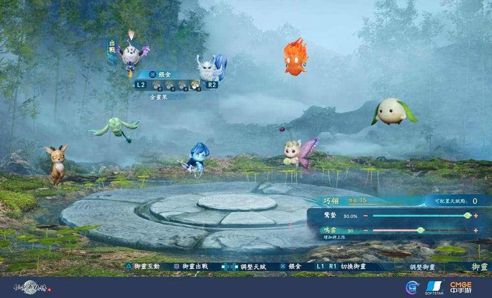 《仙劍奇俠傳7》年內登陸PS4和PS5 售價238港幣 《仙劍奇俠傳7》年內登陸PS4和PS5 售價238港幣
