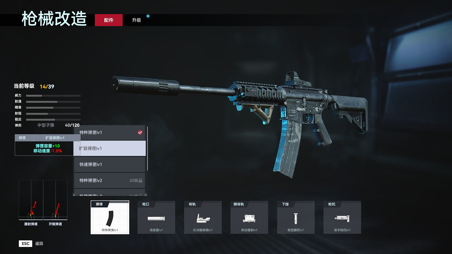 《生死狙擊2》評測——當3億滑鼠找到了夢想 《生死狙擊2》評測——當3億滑鼠找到了夢想