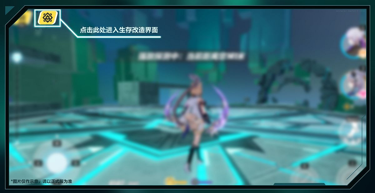 《崩壞3》5.7主題活動斷界殘篇 斷界殘篇玩法介紹 《崩壞3》5.7主題活動斷界殘篇 斷界殘篇玩法介紹