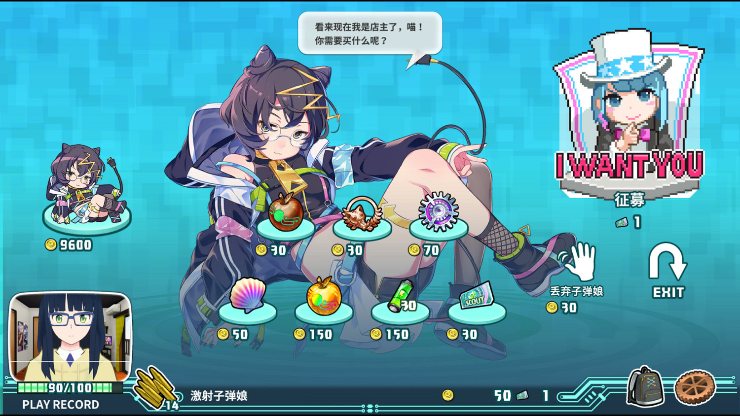 美少女牌組構建類Roguelike遊戲《超級子彈娘》8月發售 美少女牌組構建類Roguelike遊戲《超級子彈娘》8月發售