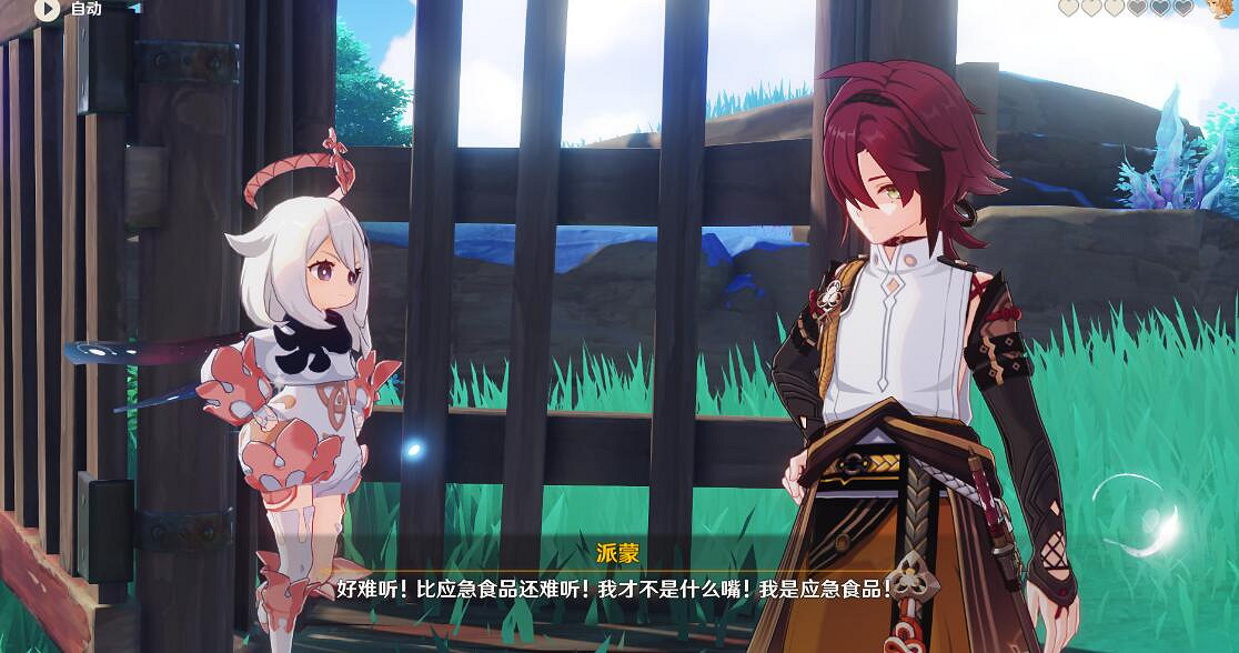 《原神》鹿野院平藏邀約成就怎麽達成?2.8鹿野院平藏邀約流程 《原神》鹿野院平藏邀約成就怎麽達成?2.8鹿野院平藏邀約流程