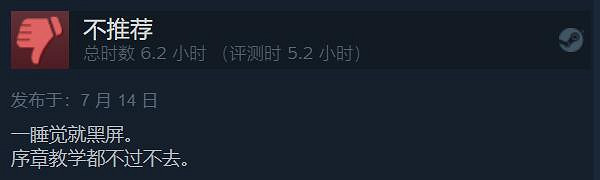 Switch版誰買誰冤種！《符文工房5》一戰成名 特別好評！