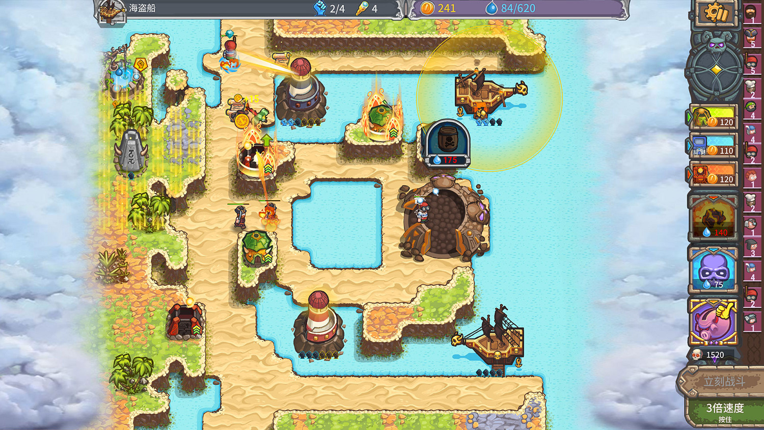 經典塔防遊戲《被詛咒的寶藏2終極版》今日登錄PC！