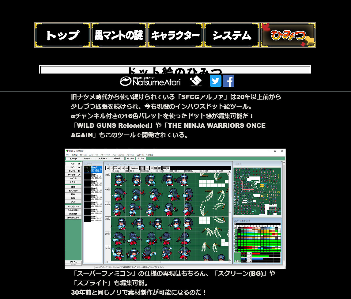 經典續作《奇奇怪界：黑鬥篷之謎》全球銷量破10萬