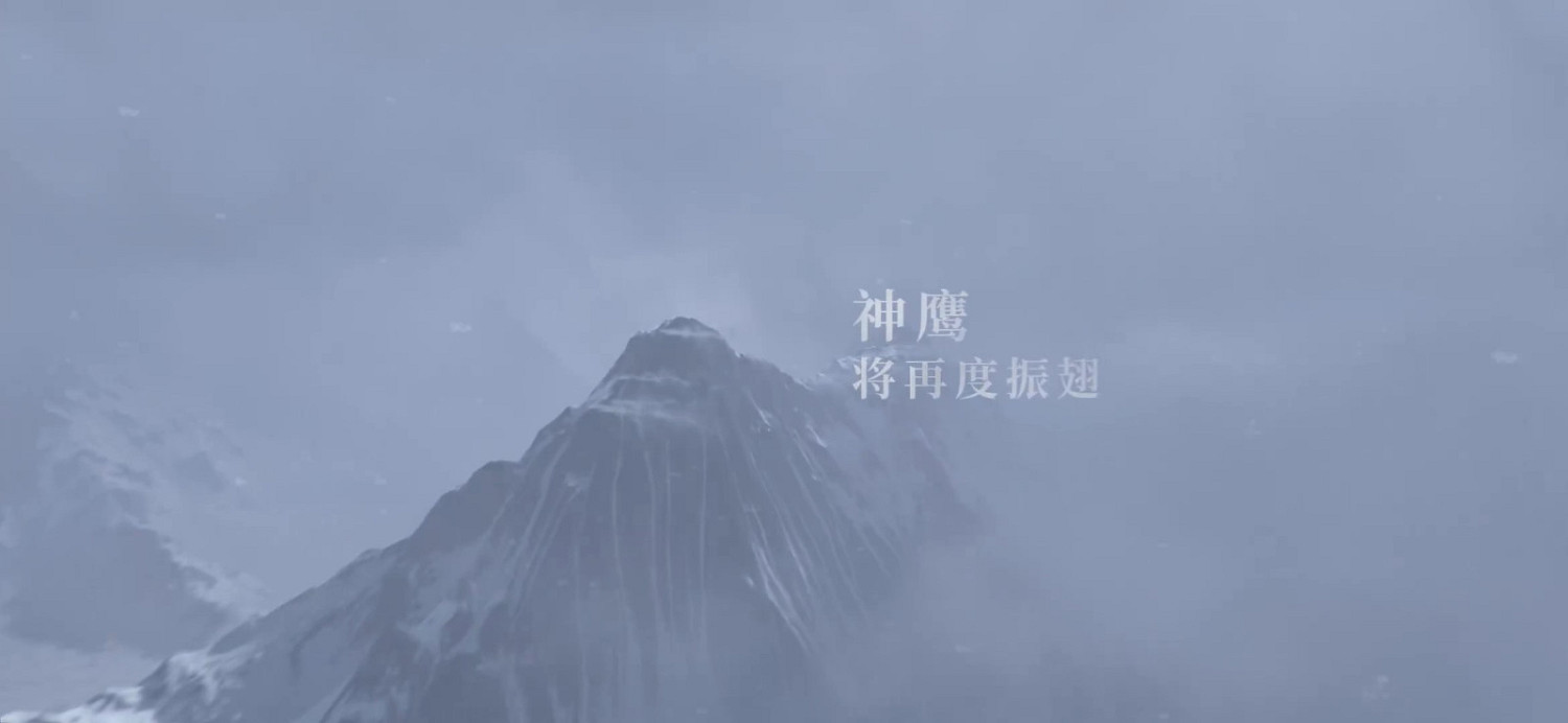 《永劫無間》新地圖【火羅國】預告 8月19日上線