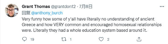 奎爺談論親吻男人?《戰神:諸神黃昏》編劇言論引罵戰 奎爺談論親吻男人?《戰神:諸神黃昏》編劇言論引罵戰