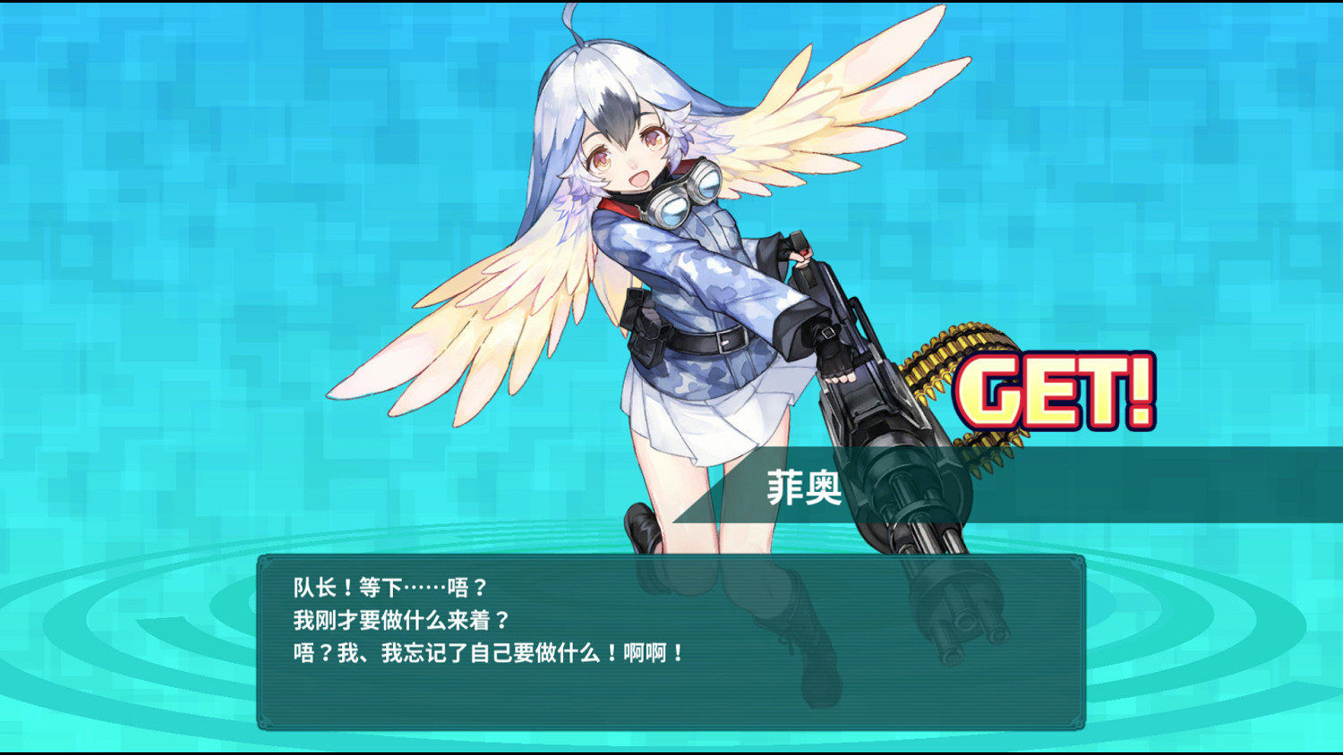 美少女牌組構建類Roguelike遊戲《超級子彈娘》8月發售 美少女牌組構建類Roguelike遊戲《超級子彈娘》8月發售