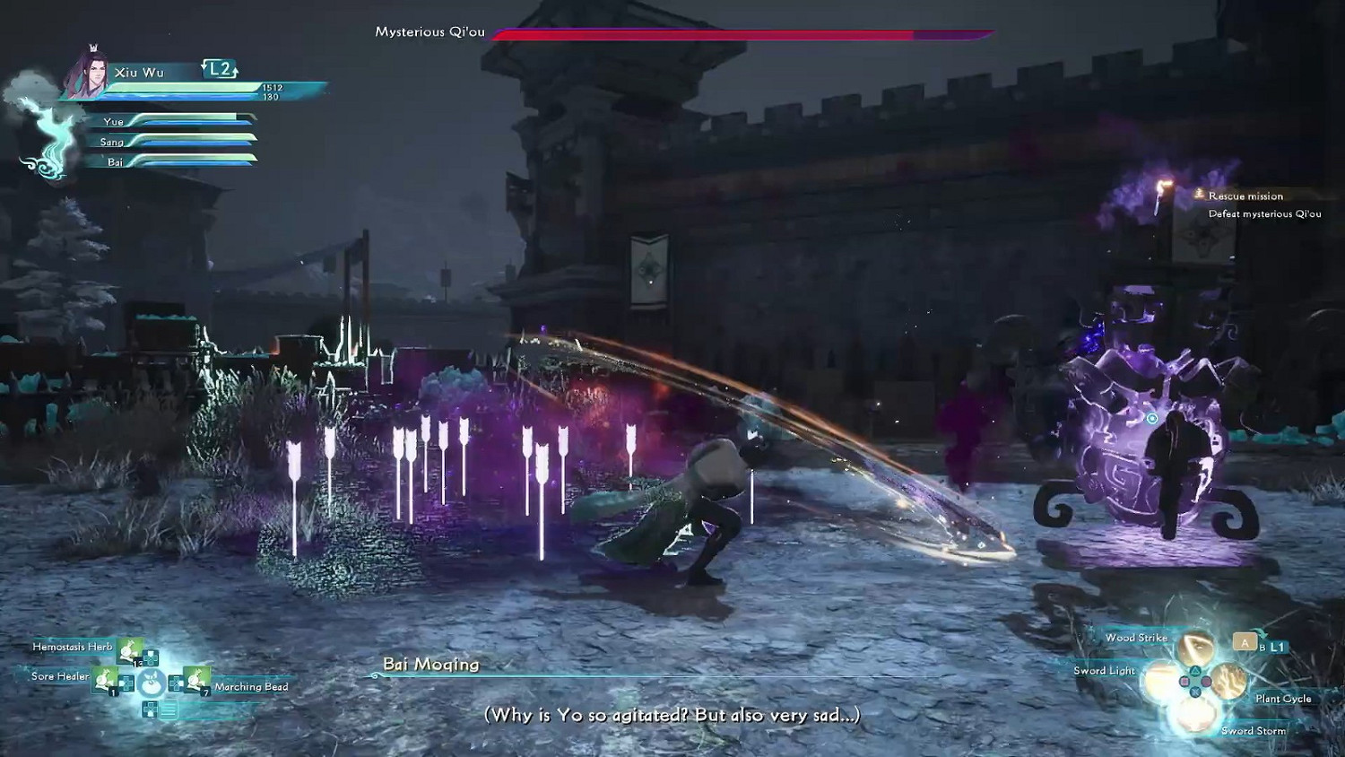 《仙劍7》PS4/PS5版戰鬥預告 8月4日發售 《仙劍7》PS4/PS5版戰鬥預告 8月4日發售