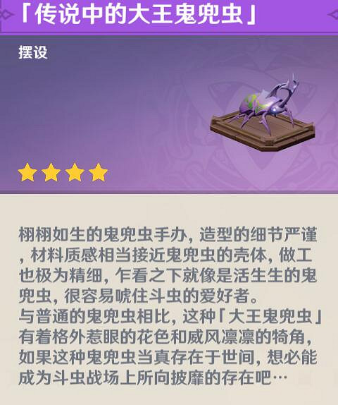 《原神》鹿野院平藏邀約成就怎麽達成?2.8鹿野院平藏邀約流程 《原神》鹿野院平藏邀約成就怎麽達成?2.8鹿野院平藏邀約流程