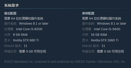 《符文工廠5》PC版公布 7月14日登陸Steam