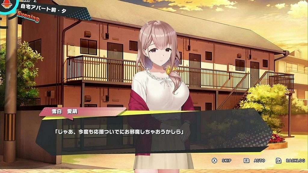 《按摩狂》Switch版8月4日發售 給美少女們按摩解壓 《按摩狂》Switch版8月4日發售 給美少女們按摩解壓