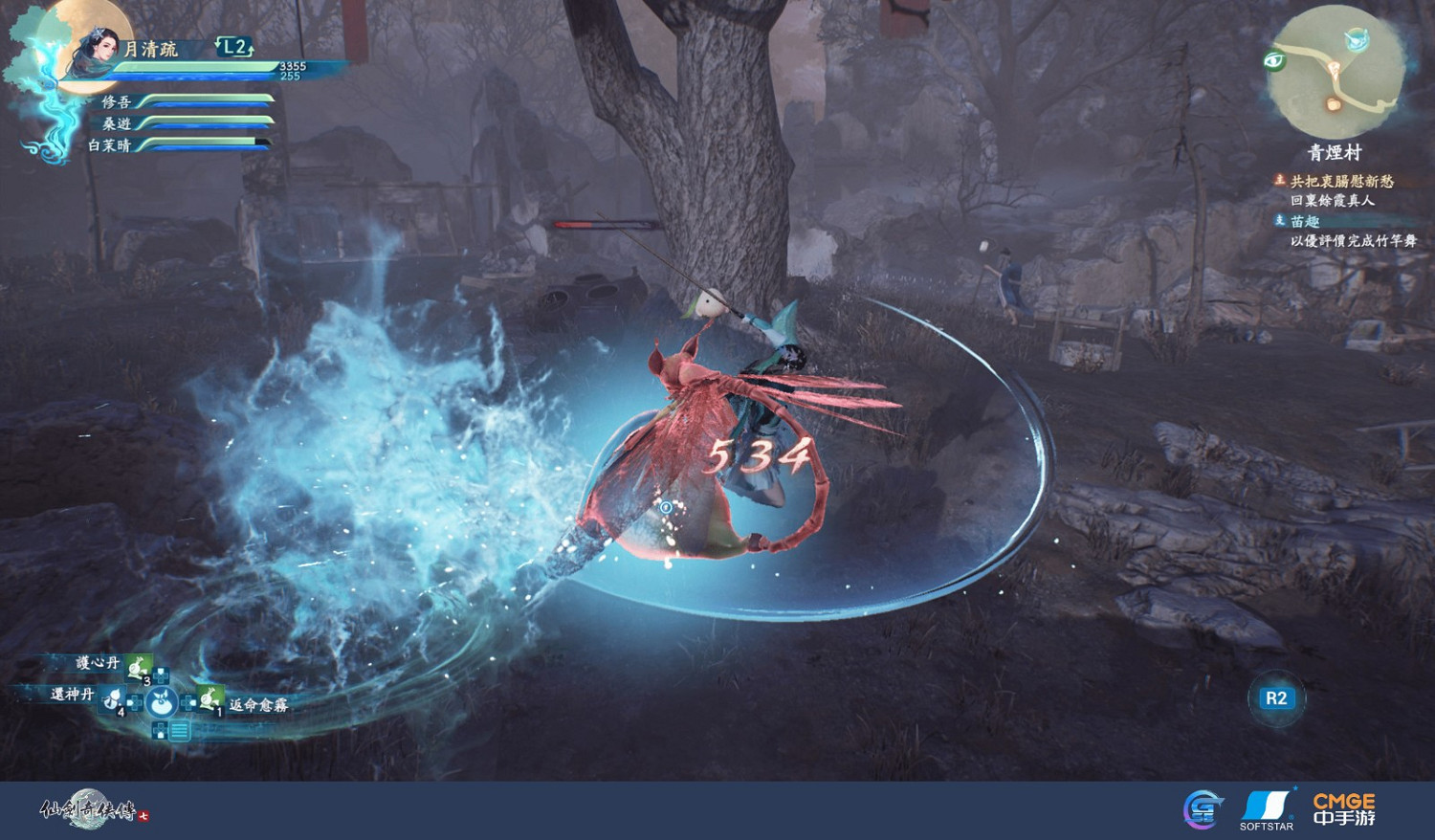 PS4/PS5《仙劍7》特色系統介紹:禦靈烹飪連攜等 PS4/PS5《仙劍7》特色系統介紹:禦靈烹飪連攜等