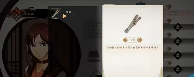 俠之道程墉配裝和技能有什麽推薦 俠之道程墉配裝和技能有什麽推薦