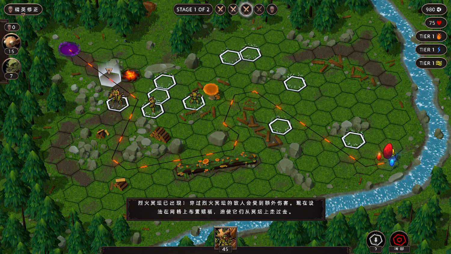 《靈魂地獄塔防》漢化更新檔發布！內核漢化支援正版！