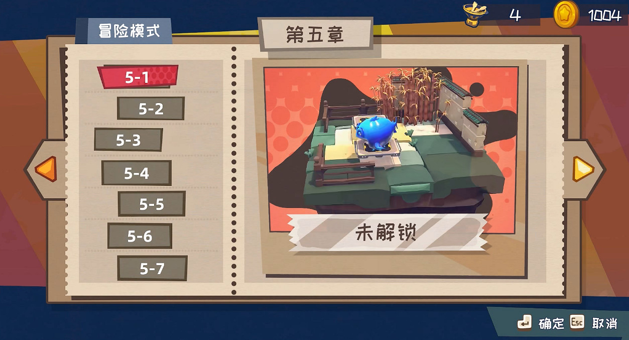 整點兒友盡遊戲! 《快到碗裡來》製作人專訪 整點兒友盡遊戲! 《快到碗裡來》製作人專訪