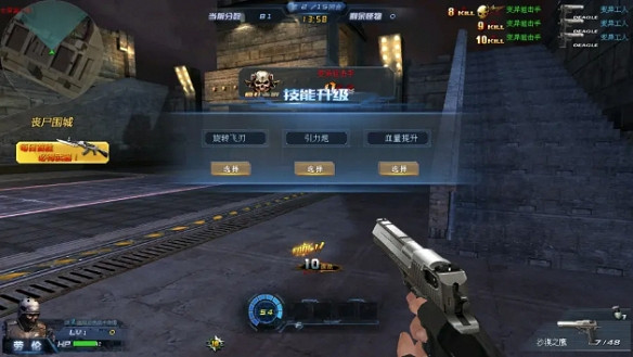 《生死狙擊2》評測——當3億滑鼠找到了夢想 《生死狙擊2》評測——當3億滑鼠找到了夢想