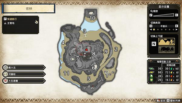 《魔物獵人崛起》曙光密林輔助營地怎麽去?曙光密林輔助營地尋找路徑 《魔物獵人崛起》曙光密林輔助營地怎麽去?曙光密林輔助營地尋找路徑