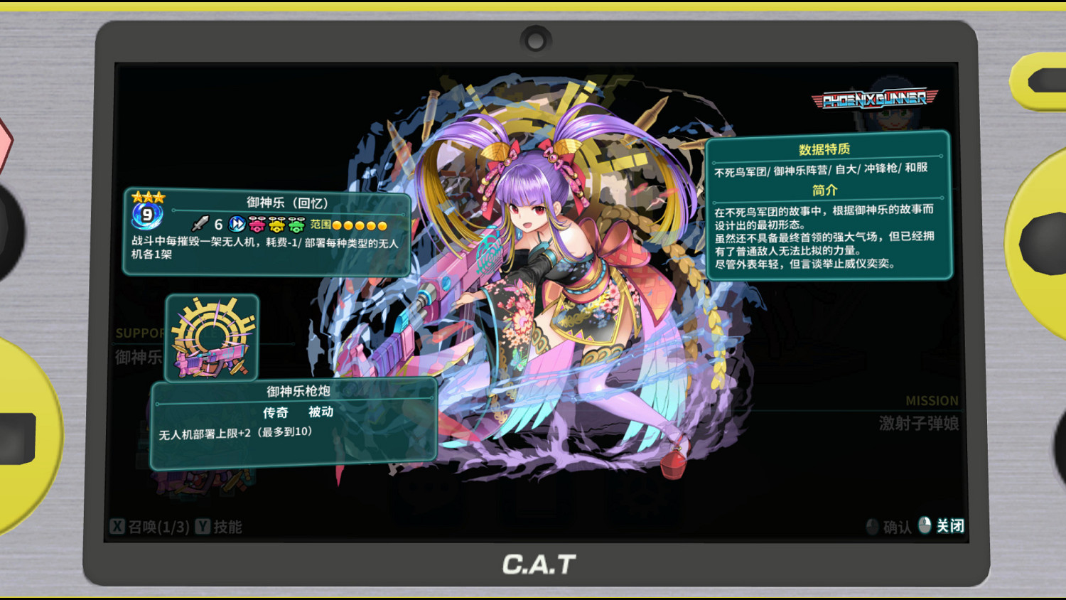 美少女牌組構建類Roguelike遊戲《超級子彈娘》8月發售 美少女牌組構建類Roguelike遊戲《超級子彈娘》8月發售