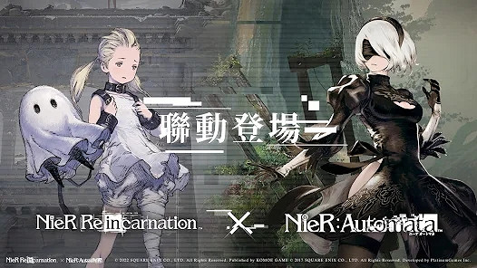 手遊《尼爾:重生》中文版上線 連動《機械紀元》 手遊《尼爾:重生》中文版上線 連動《機械紀元》