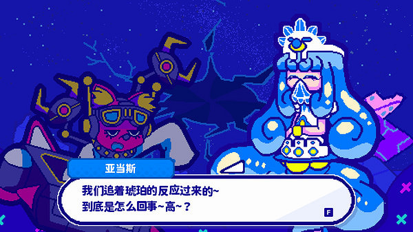 UFO 對戰遊戲《收收幽浮》現已在Steam發售 支援中文