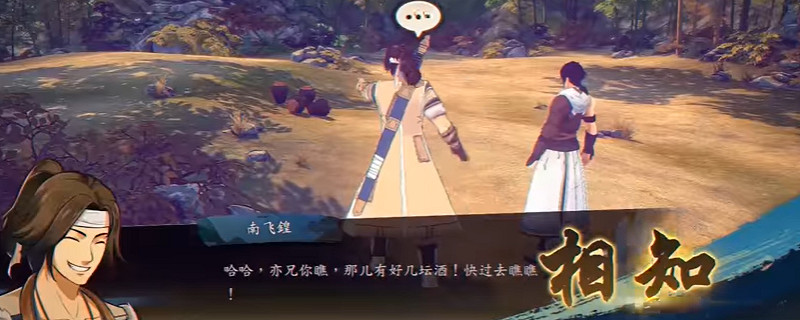 俠之道高級短兵怎麽樣