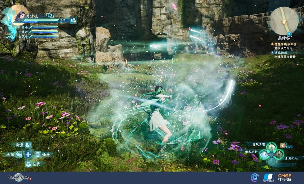 《仙劍奇俠傳7》年內登陸PS4和PS5 售價238港幣 《仙劍奇俠傳7》年內登陸PS4和PS5 售價238港幣