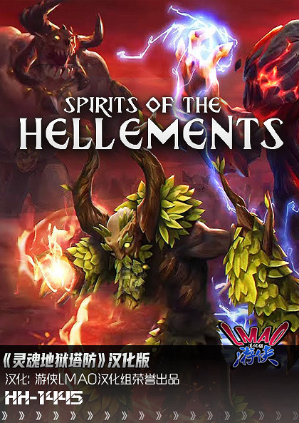 《靈魂地獄塔防》漢化更新檔發布！內核漢化支援正版！
