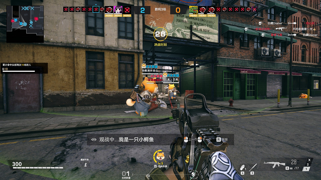 《生死狙擊2》評測——當3億滑鼠找到了夢想 《生死狙擊2》評測——當3億滑鼠找到了夢想