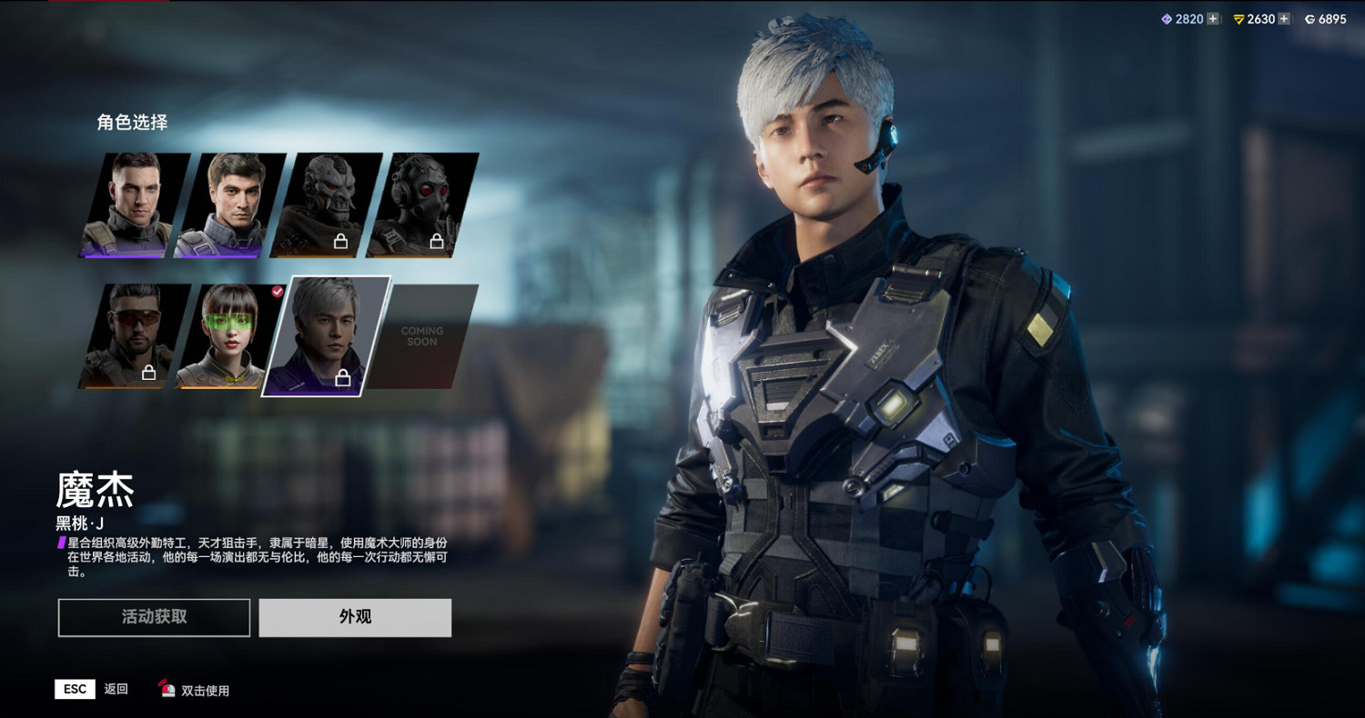 《生死狙擊2》評測——當3億滑鼠找到了夢想 《生死狙擊2》評測——當3億滑鼠找到了夢想