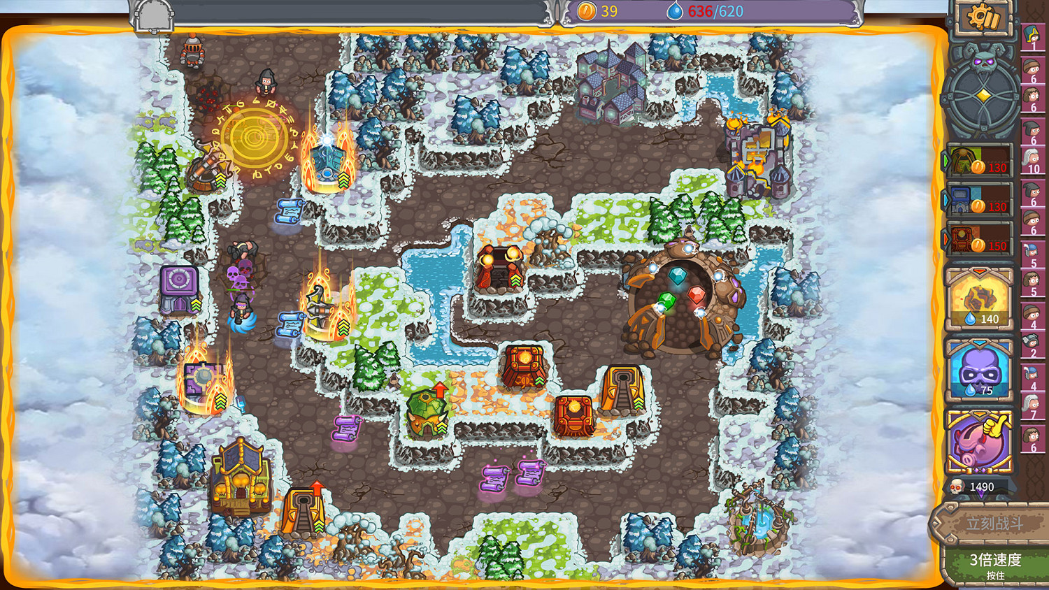 經典塔防遊戲《被詛咒的寶藏2終極版》今日登錄PC！