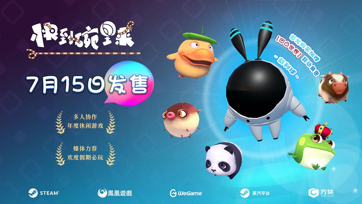 《快到碗裡來》定價45元 明日首發享超低折扣