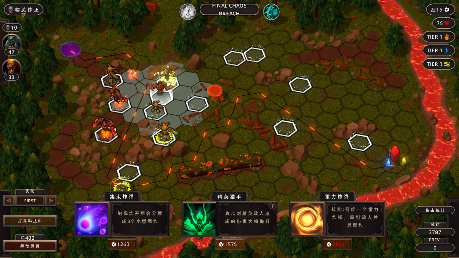 《靈魂地獄塔防》漢化更新檔發布！內核漢化支援正版！