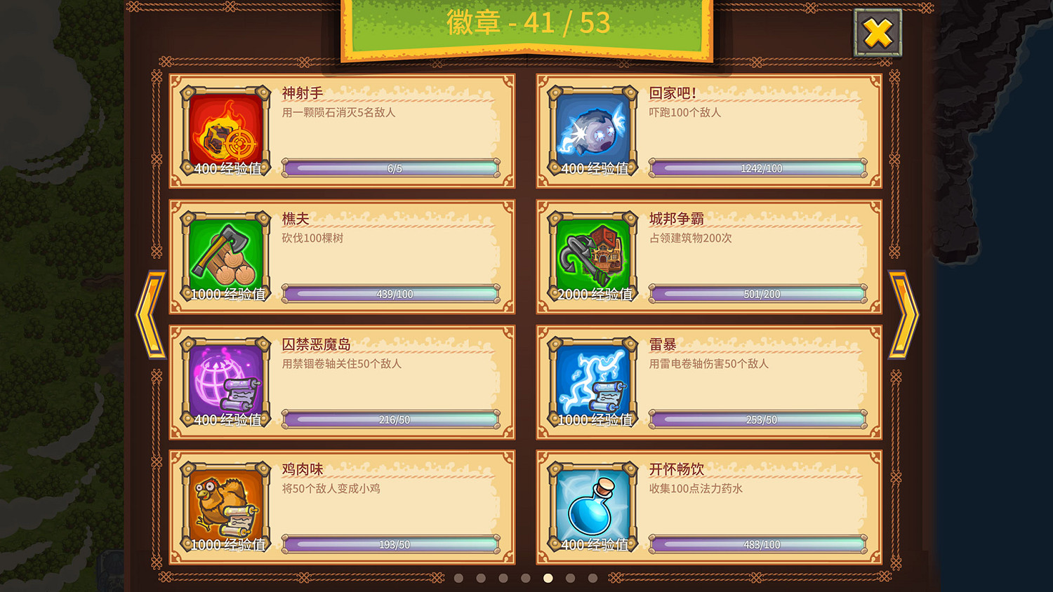 經典塔防遊戲《被詛咒的寶藏2終極版》今日登錄PC！