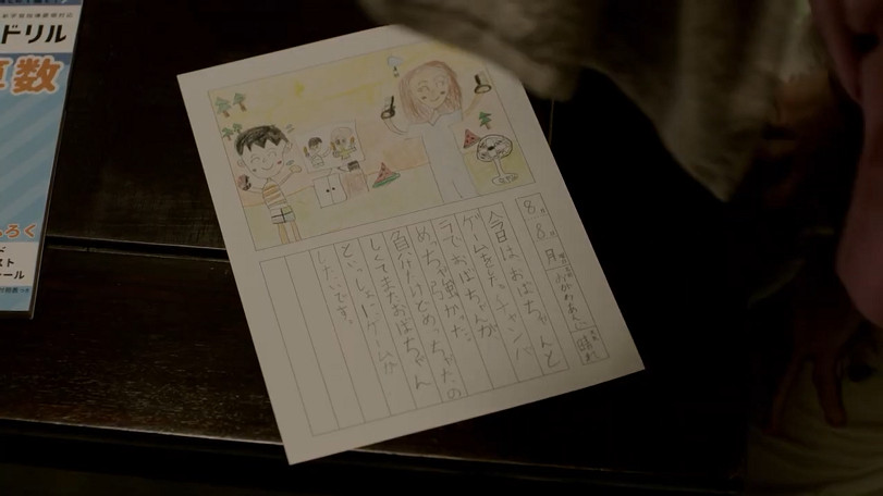 《任天堂Switch運動》2022夏季CM 新垣結衣出演 《任天堂Switch運動》2022夏季CM 新垣結衣出演